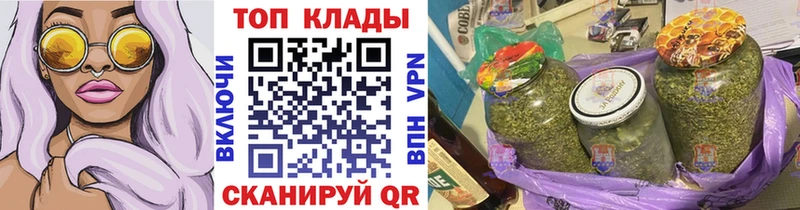 Купить ГАШ  Alpha PVP  МЕФ  АМФЕТАМИН  Конопля  Бодайбо