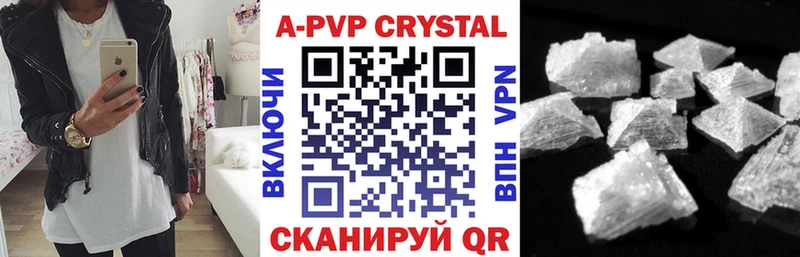 Alfa_PVP крисы CK  Купить закладки  Бодайбо 