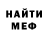 Кетамин VHQ 10 Admiralov
