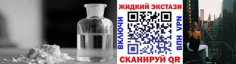 БУТИРАТ BDO 33%  Купить  Бодайбо 