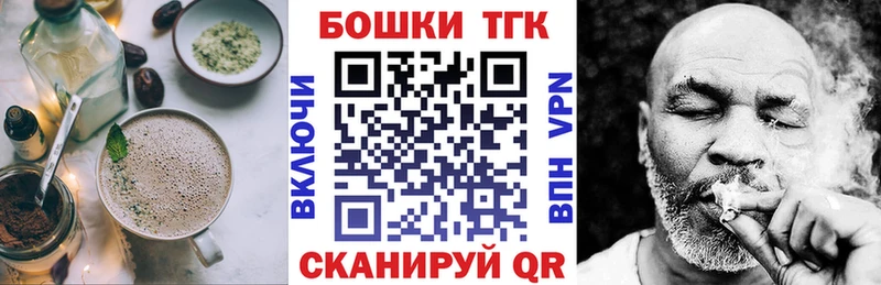 Canna-Cookies конопля  Купить закладки  Бодайбо 