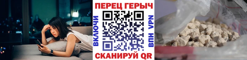 Купить Бодайбо ГЕРОИН белый