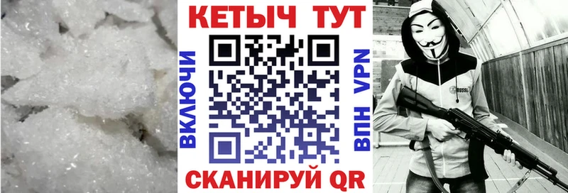 КЕТАМИН ketamine  Купить где  Бодайбо 