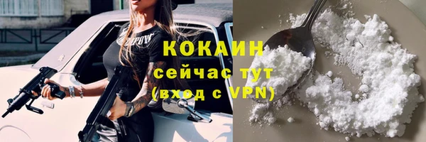 первитин Красноперекопск