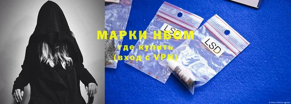 первитин Красноперекопск