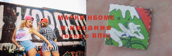 первитин Красноперекопск