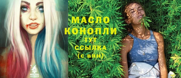 первитин Красноперекопск