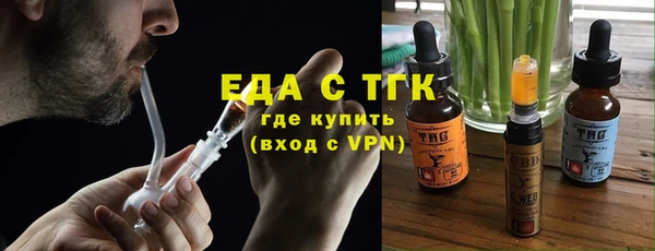 первитин Красноперекопск