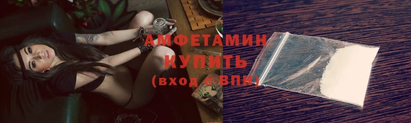 мяу мяу мука Краснослободск
