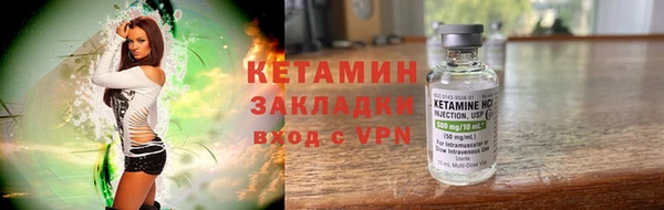 мяу мяу мука Краснослободск