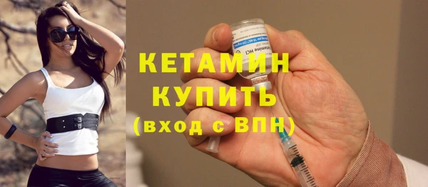 первитин Красноперекопск