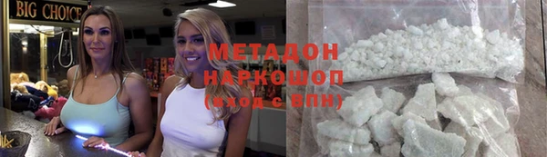 мяу мяу мука Краснослободск
