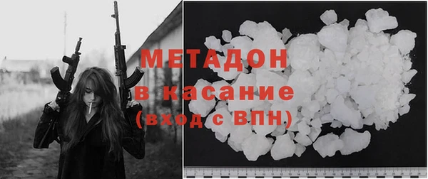 мяу мяу мука Краснослободск
