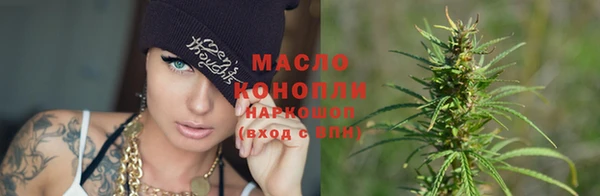 мяу мяу мука Краснослободск