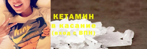 первитин Красноперекопск
