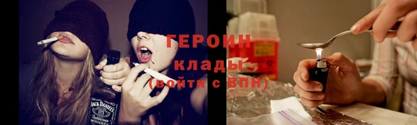 первитин Красноперекопск