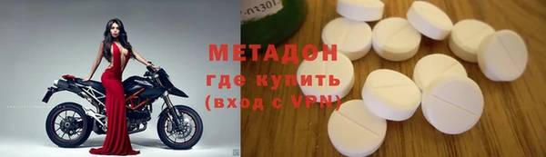 первитин Красноперекопск