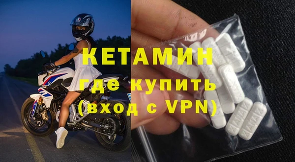 первитин Красноперекопск