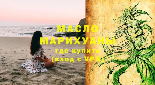 первитин Красноперекопск
