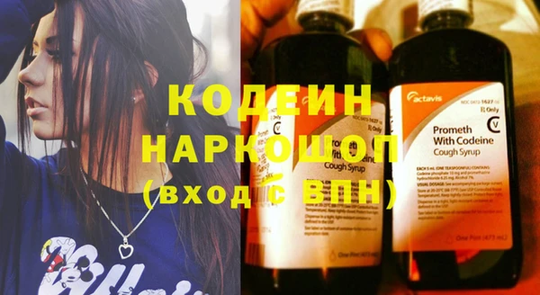 первитин Красноперекопск