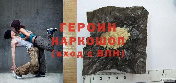 первитин Красноперекопск