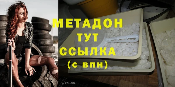 мяу мяу мука Краснослободск