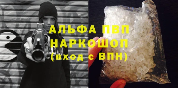 мяу мяу мука Краснослободск