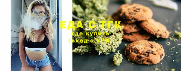 первитин Красноперекопск