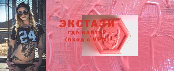 мяу мяу мука Краснослободск