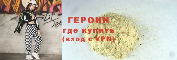 мяу мяу мука Краснослободск