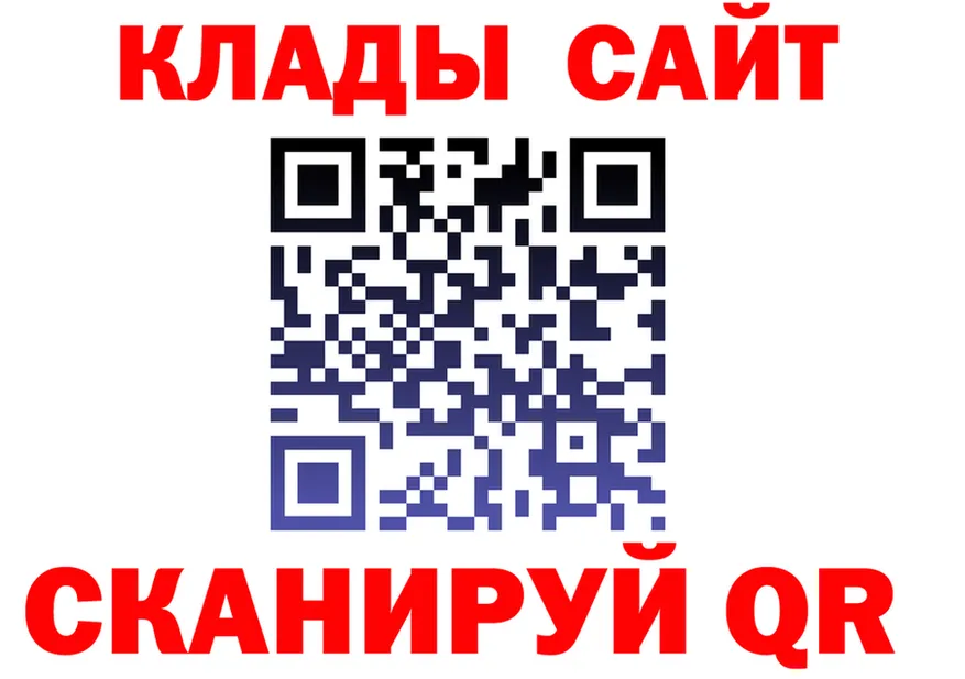 Бутират вода ТОР это omg Бодайбо