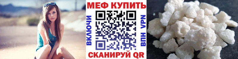 Купить закладки  Бодайбо  Меф mephedrone 