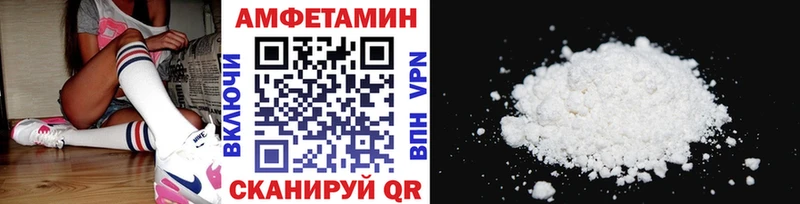 Первитин Декстрометамфетамин 99.9%  Купить  Бодайбо 