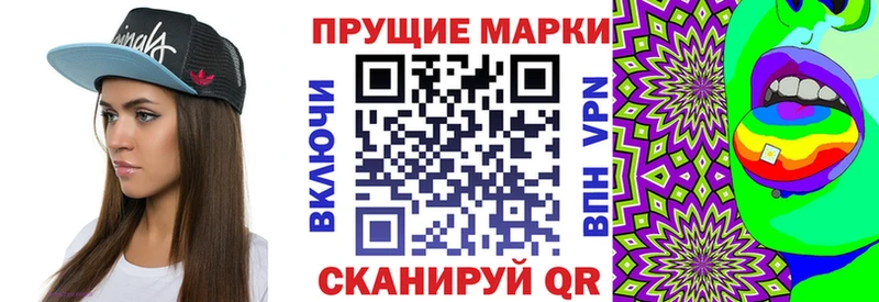 Наркотические марки 1,5мг  Купить закладки  Бодайбо 
