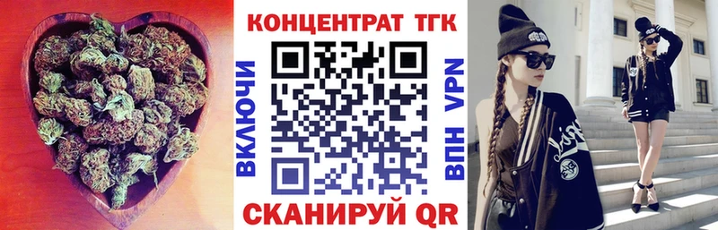 Купить где  Бодайбо  ТГК THC oil 