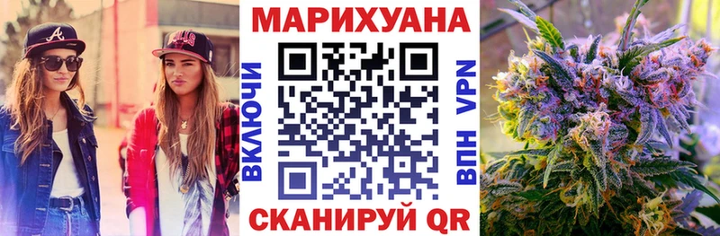 Купить  Бодайбо  МАРИХУАНА планчик 